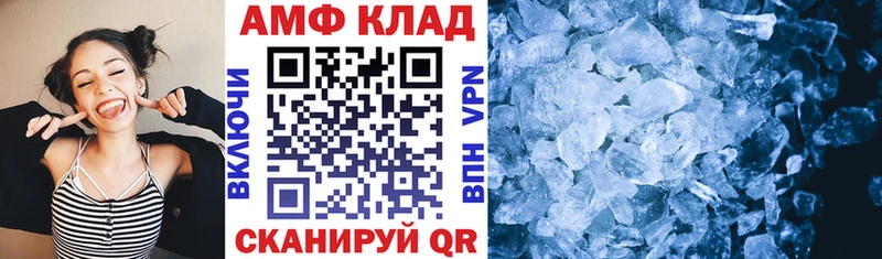АМФЕТАМИН 98%  Дальнереченск 