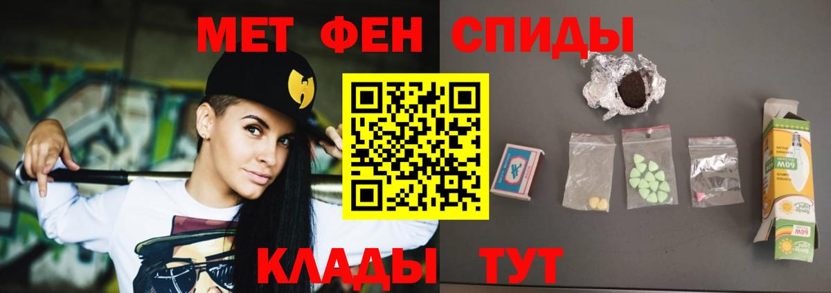 даркнет клад  Дальнереченск  omg ТОР  АМФ 97%  АМФЕТАМИН 