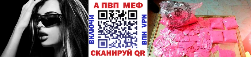 Alpha-PVP СК КРИС Дальнереченск