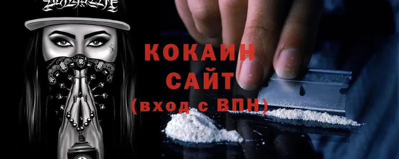 наркошоп  Дальнереченск  Cocaine Боливия 