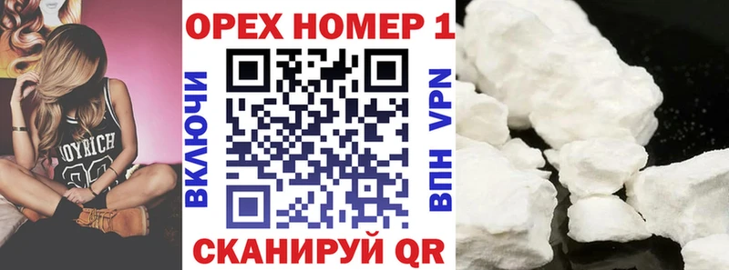КОКАИН Колумбийский Дальнереченск
