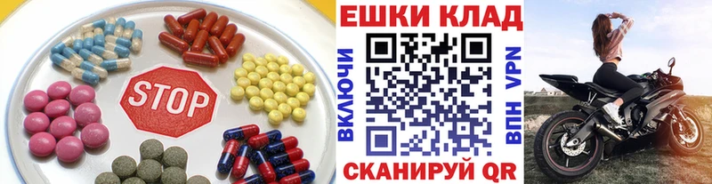 ЭКСТАЗИ 280мг как найти закладки Дальнереченск