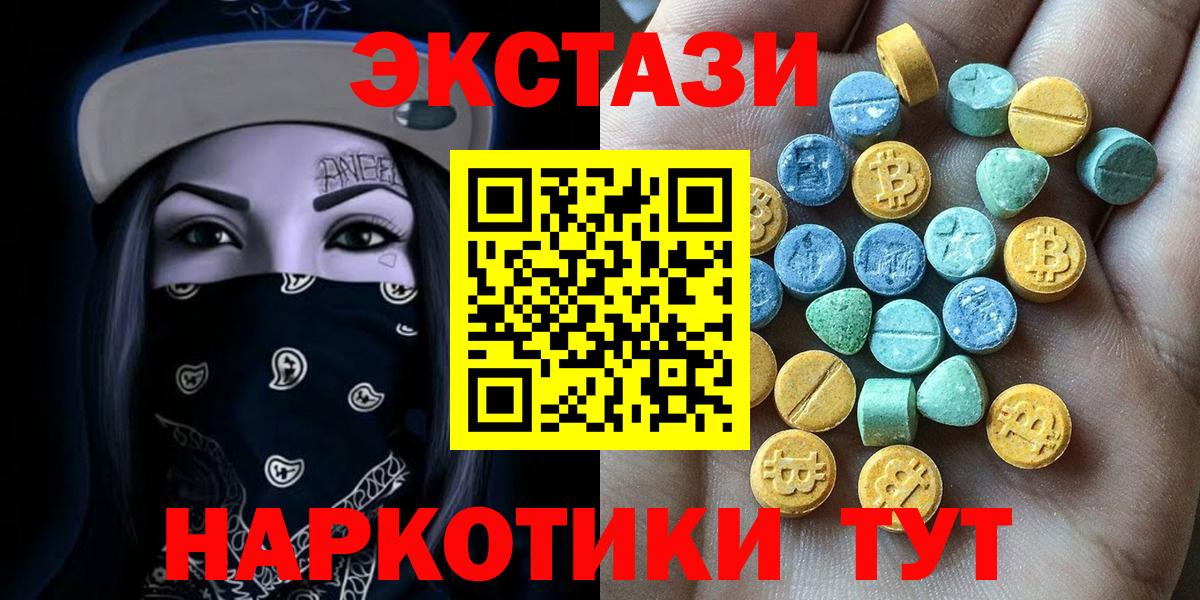 Дальнереченск  Экстази  Экстази бентли  Вход с VPN  Ecstasy Punisher 