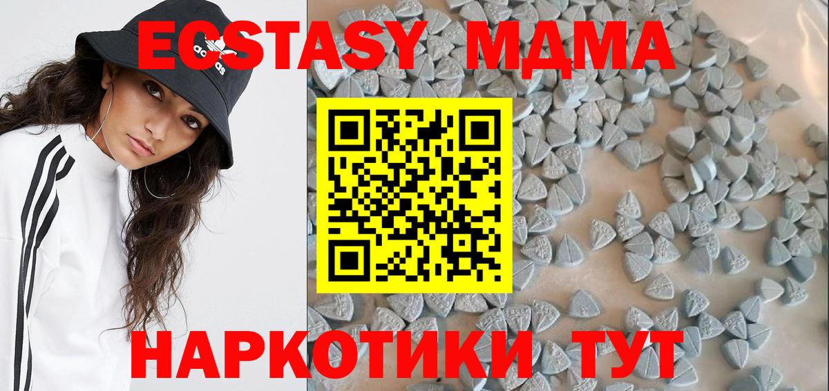ЭКСТАЗИ диски Дальнереченск