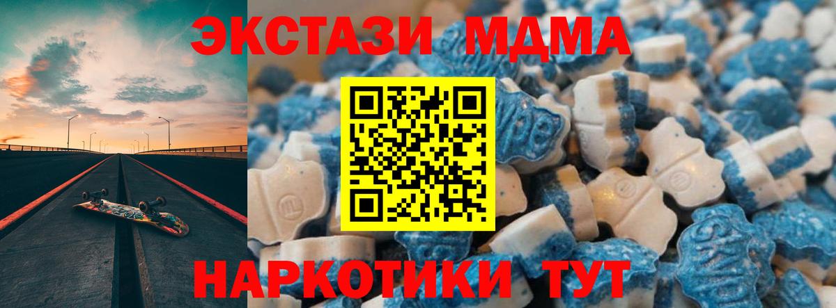 Экстази louis Vuitton  Экстази 300 mg  как найти закладки  Дальнереченск  ЭКСТАЗИ 
