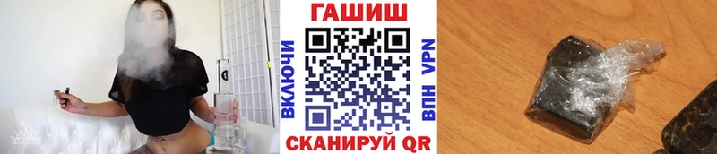 kraken tor  Дальнереченск  Гашиш Cannabis 