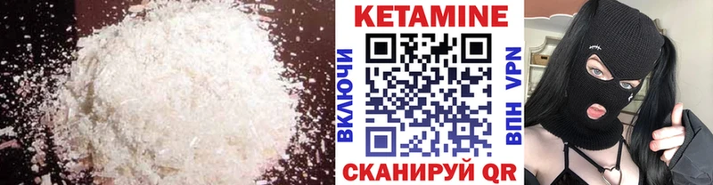 ссылка на мегу tor  Дальнереченск  КЕТАМИН VHQ 