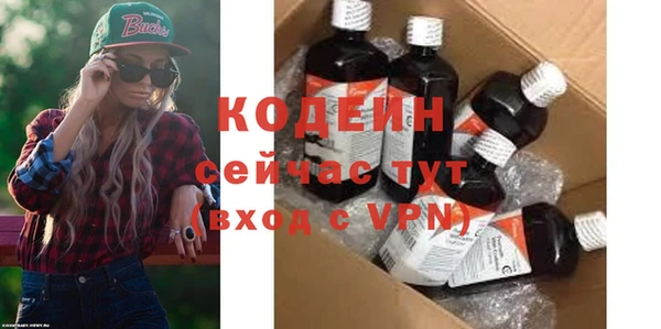 кокаин Семёнов
