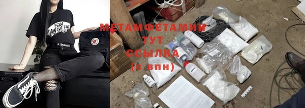 прущие крисы Семилуки