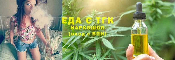 прущие крисы Семилуки