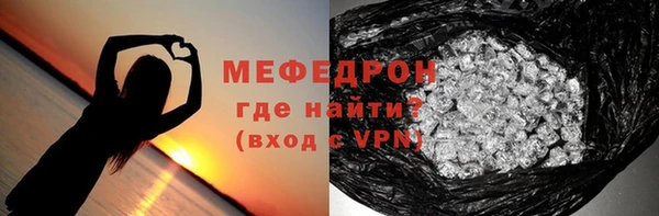 не бодяженный Горняк