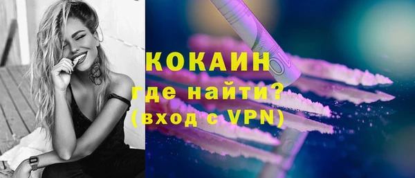 дживик Горно-Алтайск