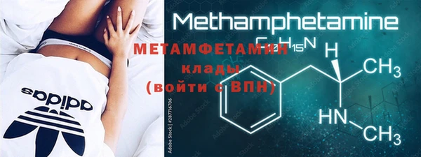 бутик Горнозаводск