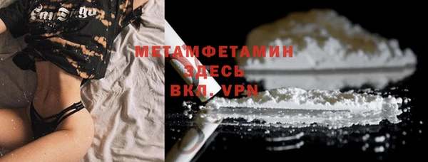 МДМА Семикаракорск