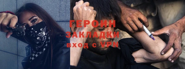 прущие крисы Семилуки