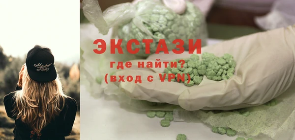 не бодяженный Горняк