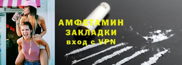 кокаин Семёнов