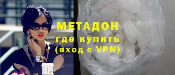 МДМА Семикаракорск