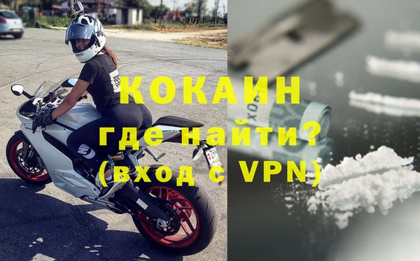 кокаин Семёнов