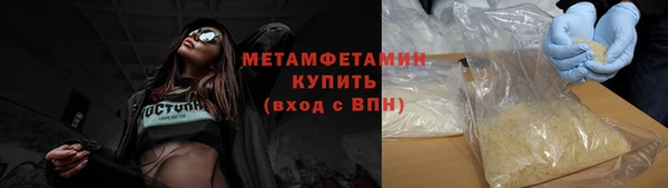 бутик Горнозаводск