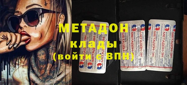 бутик Горнозаводск