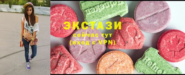 МДМА Семикаракорск