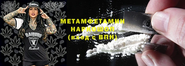 МДМА Семикаракорск
