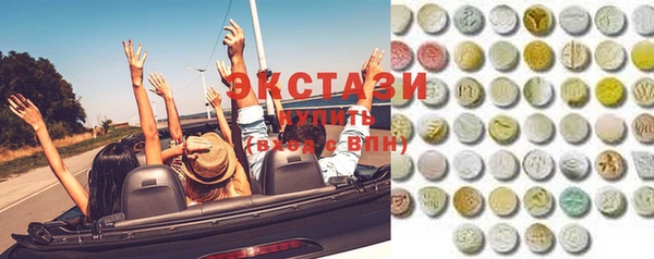 МДМА Семикаракорск