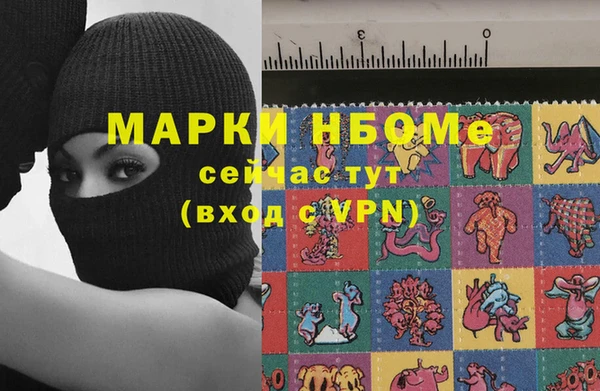 бутик Горнозаводск