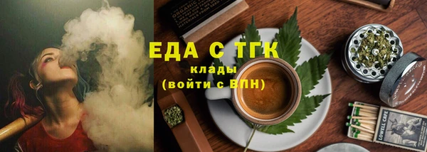 бутик Горнозаводск