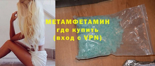 МДМА Семикаракорск