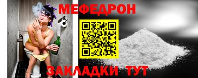 трава Донецк