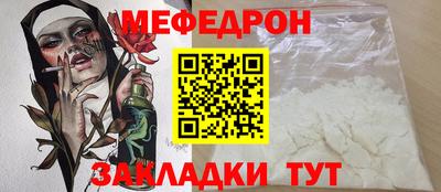 мефедрон Дубна