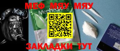 мефедрон Дубна