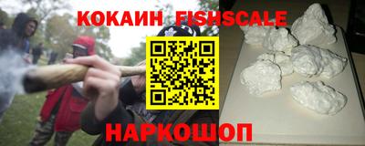 трава Донецк