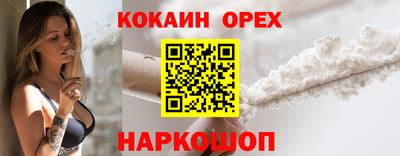 мефедрон VHQ Балаково