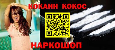 крисы Балашиха