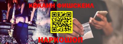 трава Донецк