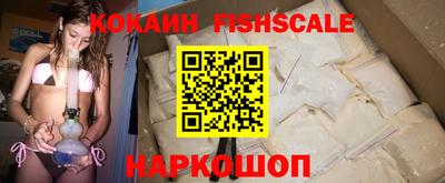трава Донецк