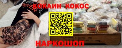 крисы Балашиха