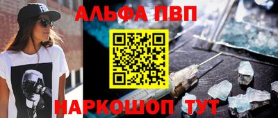 трава Донецк