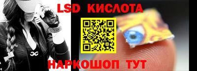 крисы Балашиха