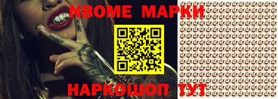 крисы Балашиха