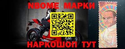 мескалин Азнакаево