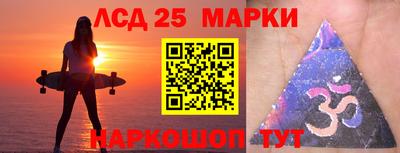 крисы Балашиха