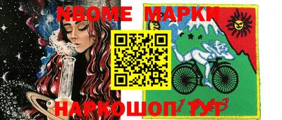 трава Донецк