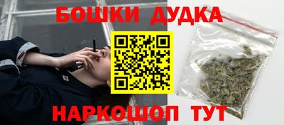 мефедрон VHQ Балаково