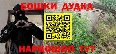 крисы Балашиха