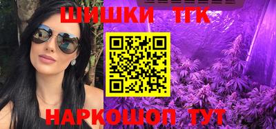 мефедрон VHQ Балаково