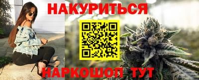 крисы Балашиха